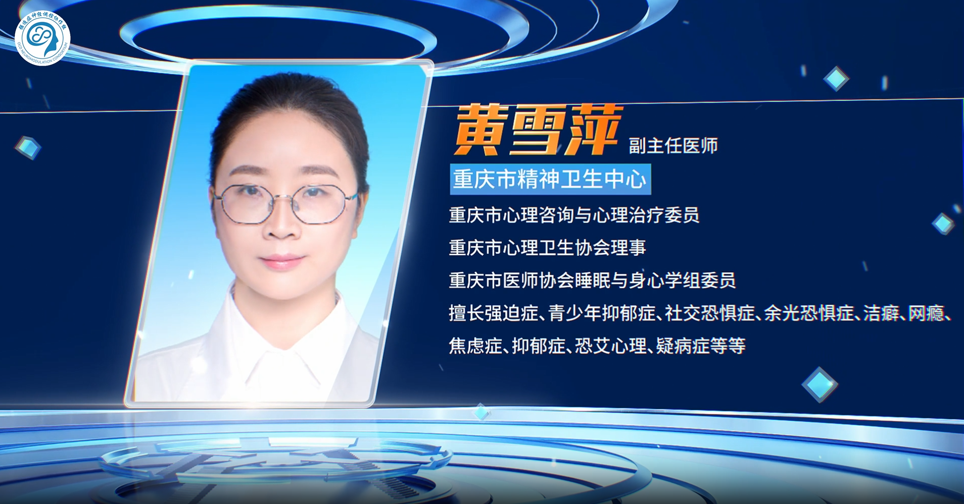 100个人里就有2-3个！被严重低估的强迫症，你了解多少？-“以科学之光照亮强迫症治疗之路”系列科普视频第一期