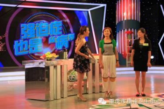 你知晓强迫症吗？