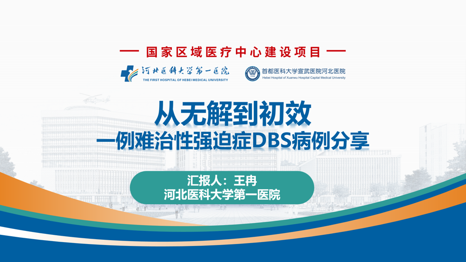 WPS图片(1).png