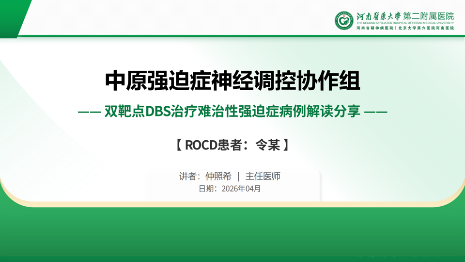 WPS图片(1).png