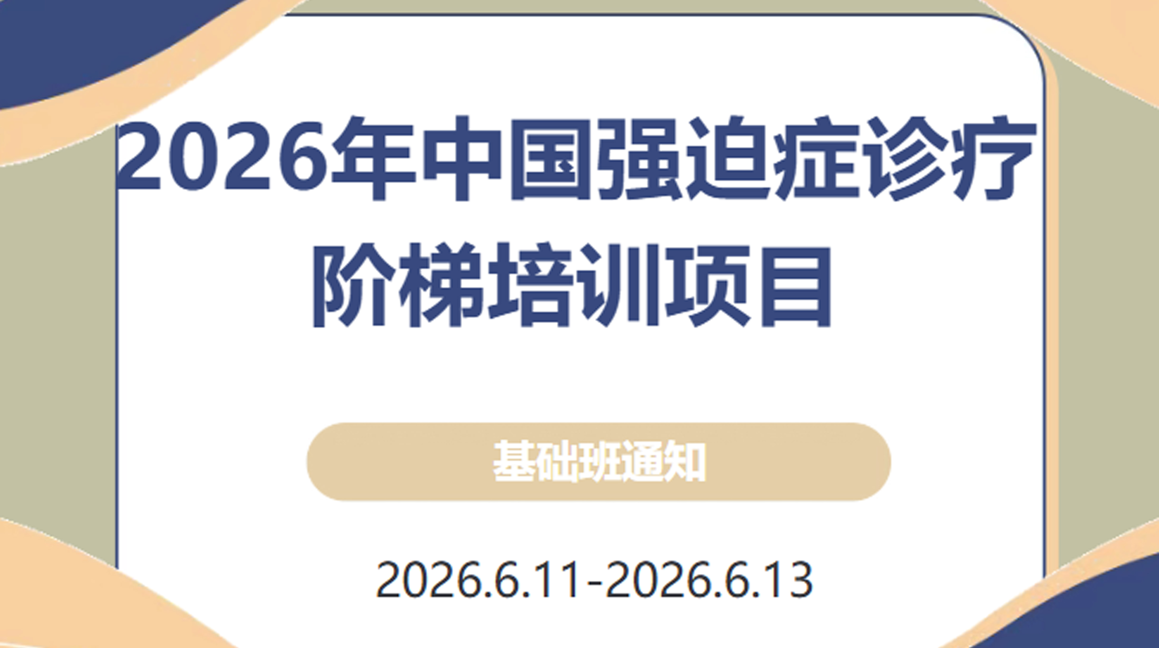 https://mp.weixin.qq.com/s/ezUnRY3jsLTO-ZYozNdSkA?scene=1&click_id=1